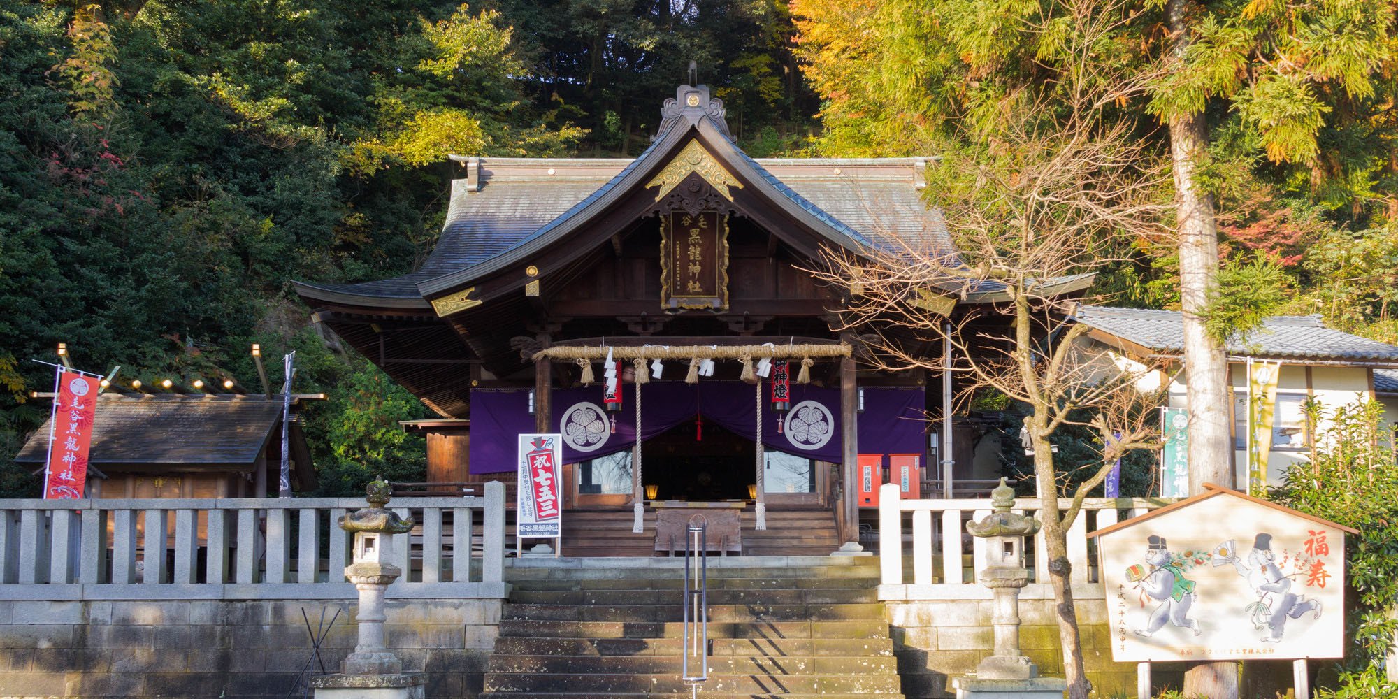 ⛩️ 케야쿠로타츠 신사 이미지 7